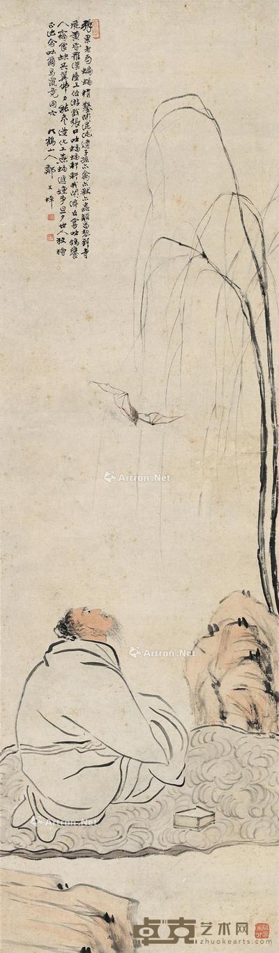  福在眼前 镜片 设色纸本 134×39.5cm