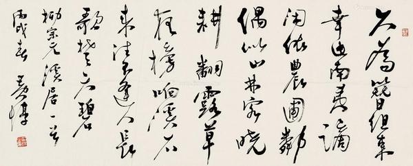 2006年作 书法 软片 水墨纸本