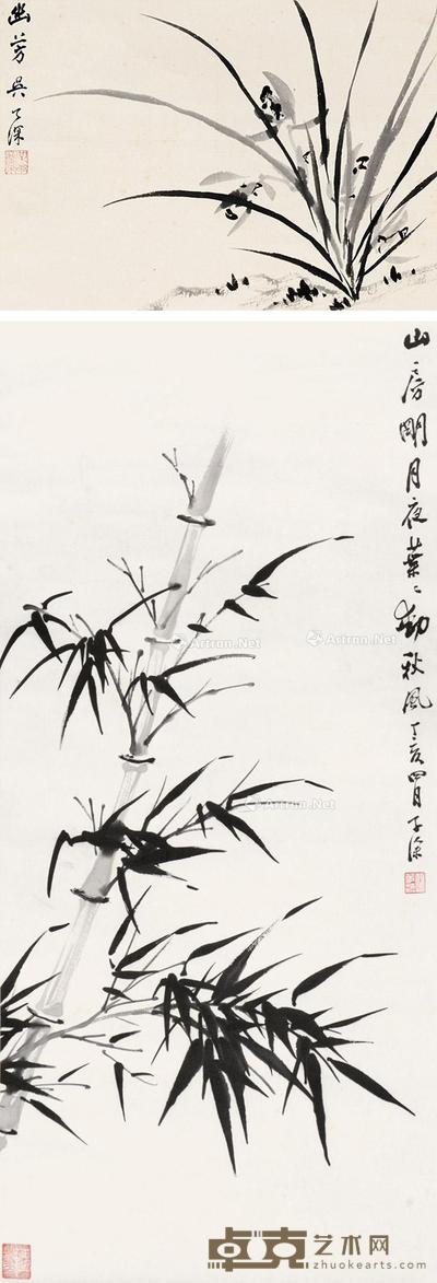 1947年作 兰竹双挖 立轴 水墨纸本 23×33cm;65×30cm