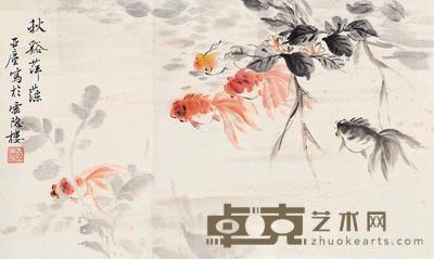 秋溪萍藻 镜片 设色纸本 21×36cm