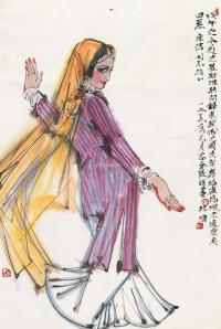  1979年作 巴基斯坦少女 镜片 设色纸本