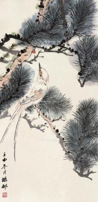  1992年作 松树绶带鸟 立轴 设色纸本