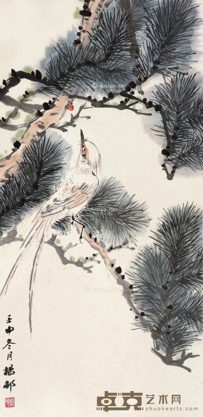  1992年作 松树绶带鸟 立轴 设色纸本 67×33cm