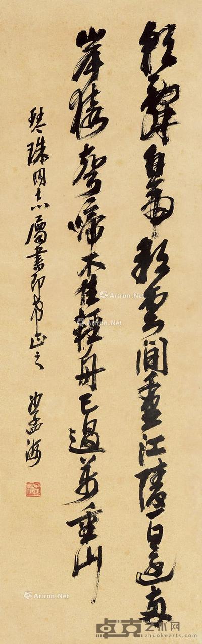  行草 立轴 水墨纸本 100×32cm