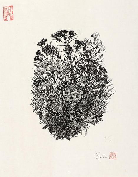  1962年作 野花丛 纸本 木口木刻