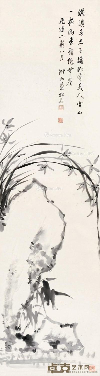 1880年作 兰石图 屏轴 水墨纸本 129×33cm