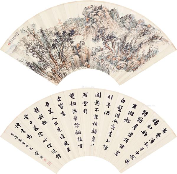  秋色图 书法 扇面 设色纸本