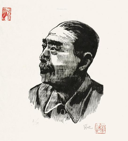  1980年作 茅盾 纸本 黑白木刻