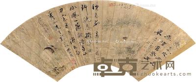 书画合扇 镜框 设色纸本 18×51cm