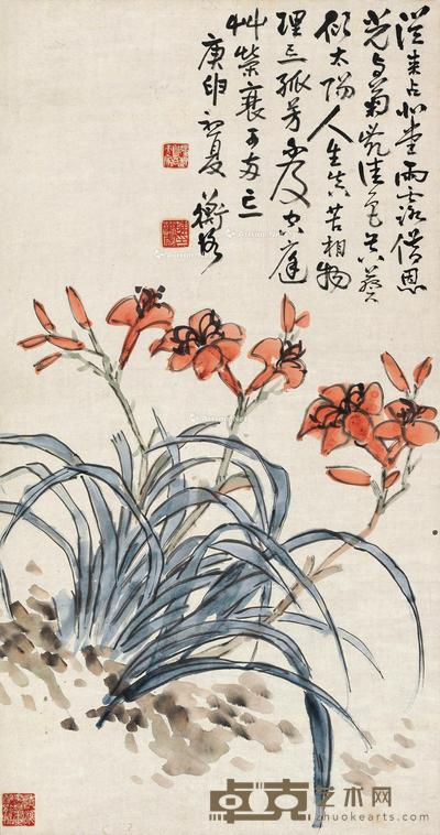  庚申（1920）年作 萱草 立轴 设色纸本 87.5×45cm