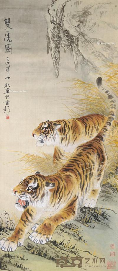 双虎图 立轴 设色绢本 120×51cm