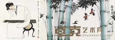  1985年作、壬申（1992）年作 人物 竹 （两帧） 镜片 设色纸本 汤34.5×33cm；林53×99cm