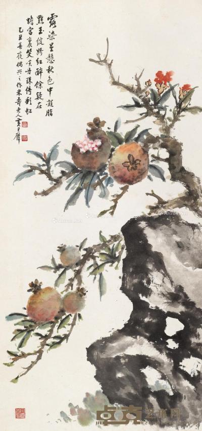  乙丑（1985）年作 多子多福 立轴 设色纸本 120×54cm