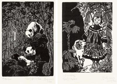  1984年作 竹林深处、山里的小姑娘 纸本 黑白木刻