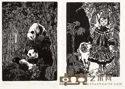  1984年作 竹林深处、山里的小姑娘 纸本 黑白木刻 25×17cm；20×14cm