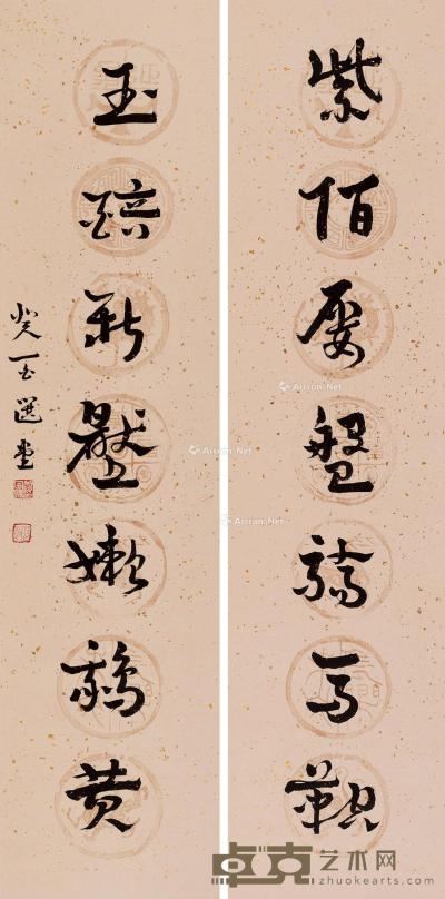  癸酉（1993）年作 章草七言联 立轴 水墨纸本 130×31cm×2
