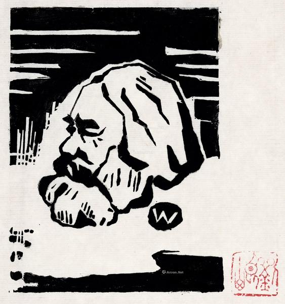  1932年作 马克思 纸本 黑白木刻