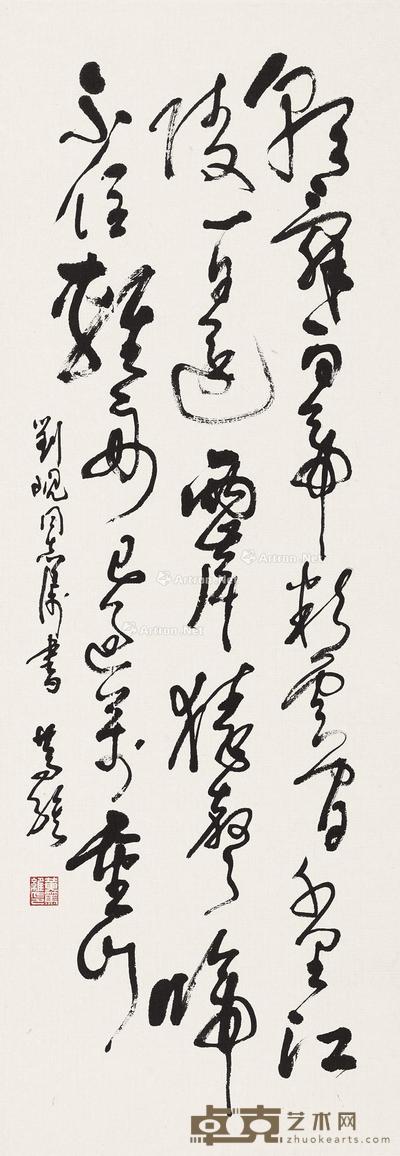 书法 纸本水墨 100×36cm