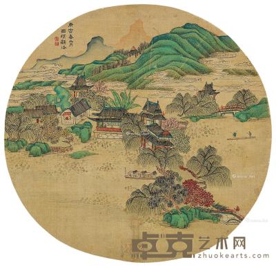 * 庚寅（1830）年作 春山湖映 镜片 设色绢本 直径23.7cm