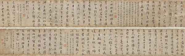 * 戊申（1788）年作 行书卷 手卷 水墨纸本