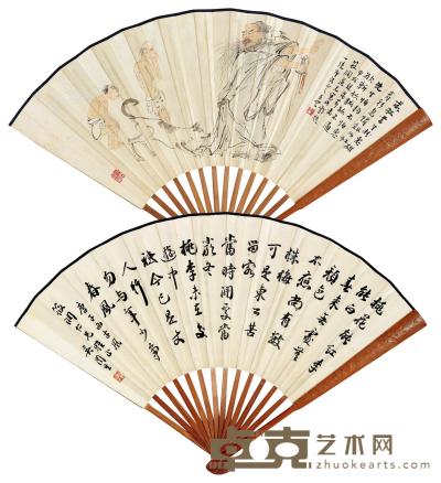  甲戌（1934）年作 钟馗怕狗 行书 成扇 设色纸本 20×52cm