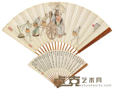  甲子（1924）年作 钟馗出游图 行书 成扇 设色纸本 18×46cm