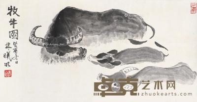  1993年作 牧牛图 软片 设色纸本 30×60cm
