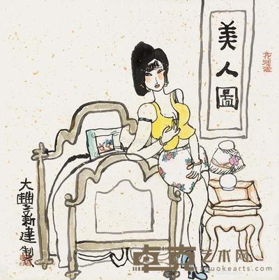 美人图-待闺 镜片 设色纸本 64×64cm