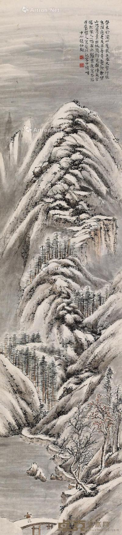  癸未（1943）年作 群峰飞雪 立轴 设色纸本 94×21cm