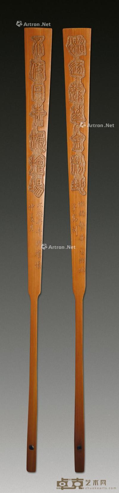 子安款 刻七言联十四档扇骨 (一把) 大骨长约31cm