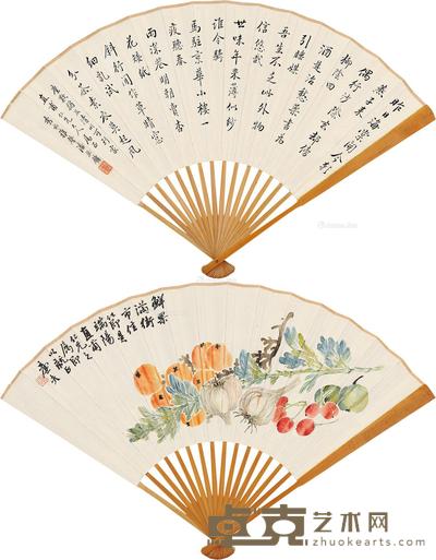 端阳鲜果 行书 成扇 设色纸本 18×46cm
