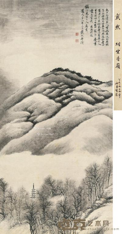  己酉（1849）年作 烟云秀岭 立轴 水墨纸本 91×44cm