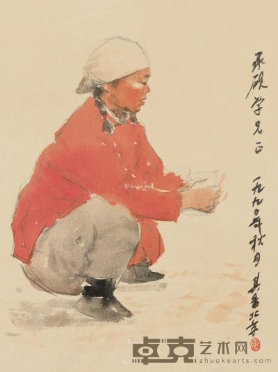  庚午（1990）年作 妇女像 镜框 设色纸本 18×13.5cm