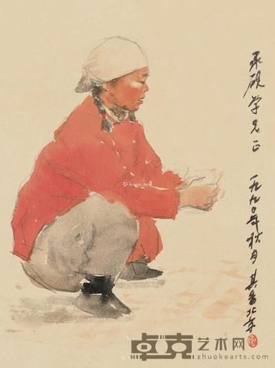  庚午（1990）年作 妇女像 镜框 设色纸本 18×13.5cm