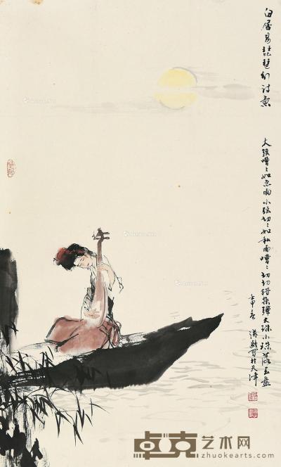  壬申（1992）年作 琵琶行 镜片 设色纸本 96×58cm