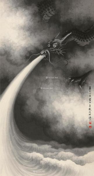  辛巳（1941）年作 墨龙图 立轴 水墨纸本
