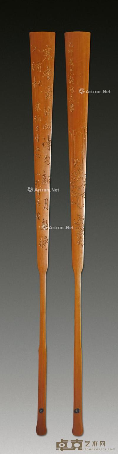  孙小匏 刻高士图十四档扇骨 （一把） 大骨长约31cm