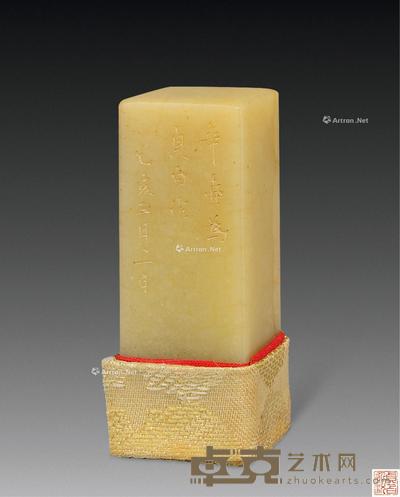 民国 楼辛壶刻吕贞白自用印 1.7×1.7×4.7cm
