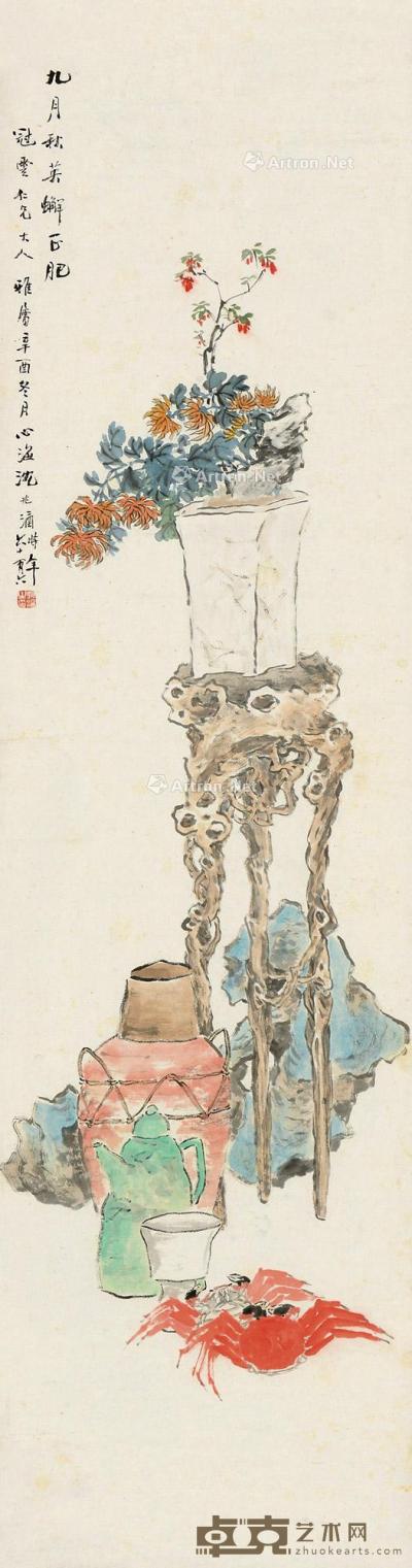  辛酉（1921）年作 菊黄蟹肥 立轴 设色纸本 143×37cm