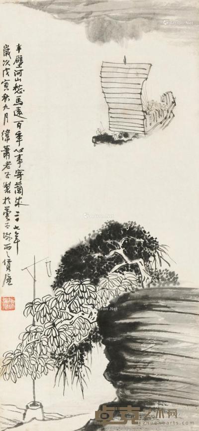  戊寅（1938）年作 归棹 镜片 水墨纸本 74×34cm