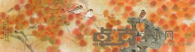 戊戌(2018)年作 霜桕晴晖 镜框 设色纸本 39×141cm
