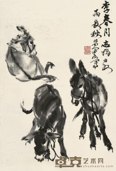 丙辰（1976）年作 墨驴图 镜片 水墨纸本 69.5×46cm