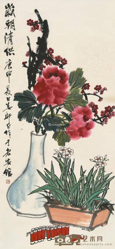  庚申（1980）年作 岁朝清供 镜片 设色纸本 137×63.5cm