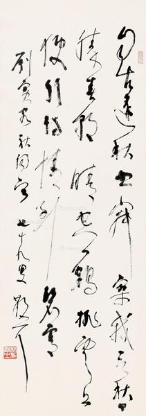  草书 立轴 纸本