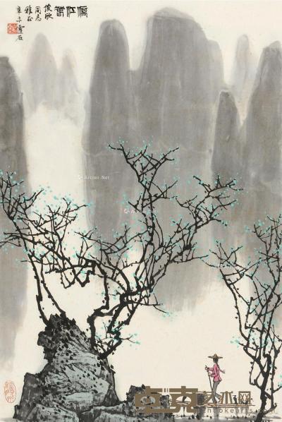  辛未（1991）年作 漓江春 镜片 设色纸本 68×45.5cm