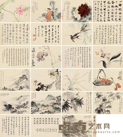 苔岑集 册页 (二十三开) 设色纸本 27×36.5cm×23