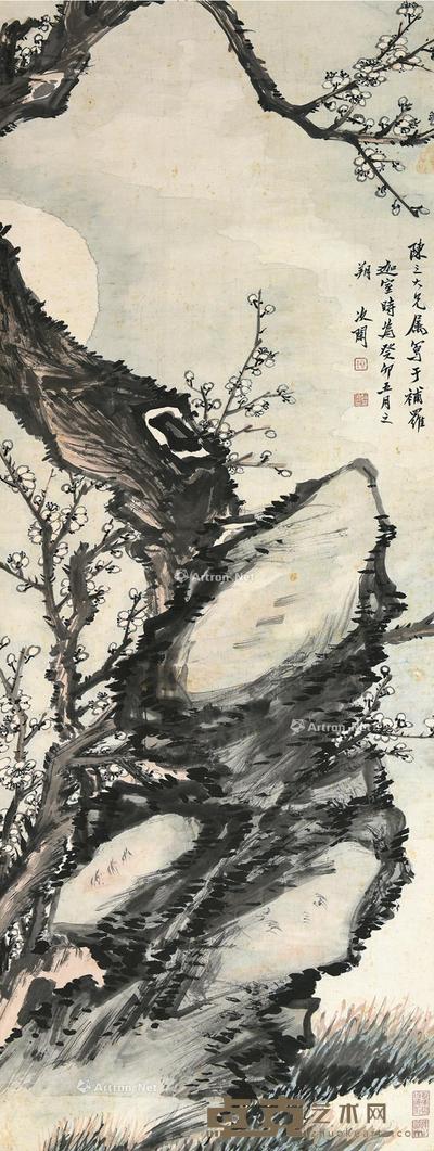  癸卯（1843）年作 奇岩老梅图 立轴 设色纸本 135×51cm