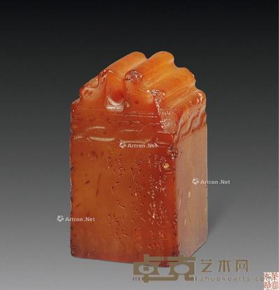 民国 王福庵篆刻闲章 2.2×1.9×3.8cm
