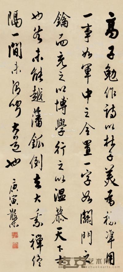  庚寅（1950）年作 行书 立轴 纸本 105×48cm
