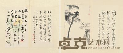 配诗画册 册页片 (四开) 设色纸本 26.5×15cm×2